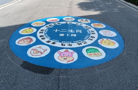 赣州地面游戏彩绘